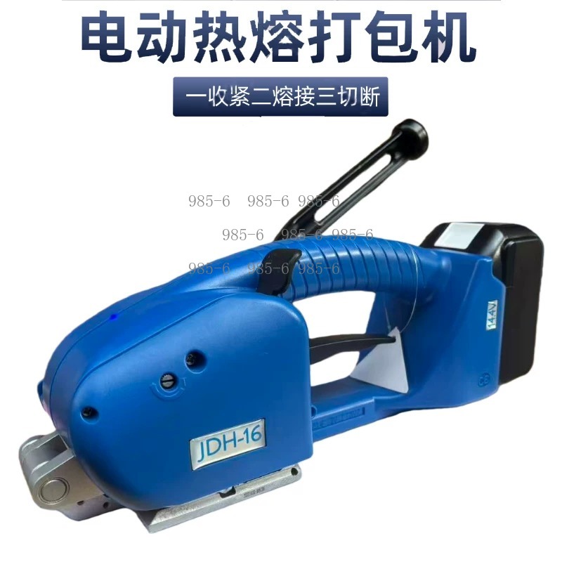 Strapping Machine Pp Band - Handheld Electric Strapping Machine, 12-16mm PP