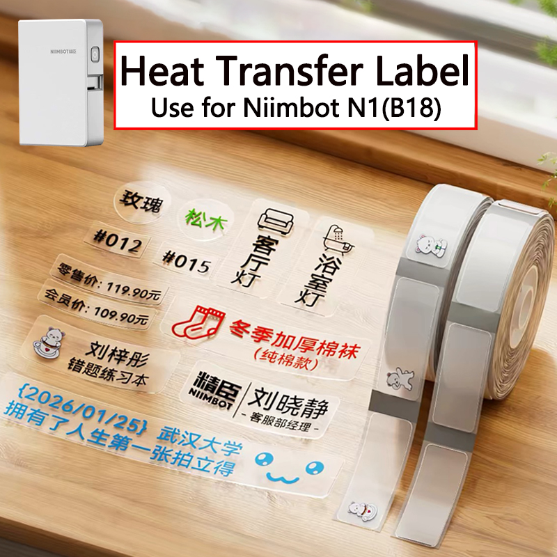 Barcode Label Printer Industrial - Niimbot B18(N1) Transparent Heat Transfer Label