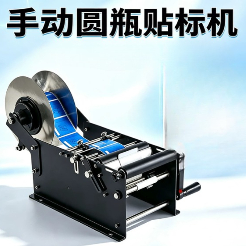 Label Applicator Manual - Manual Round Bottle Labeling Machine, Desktop