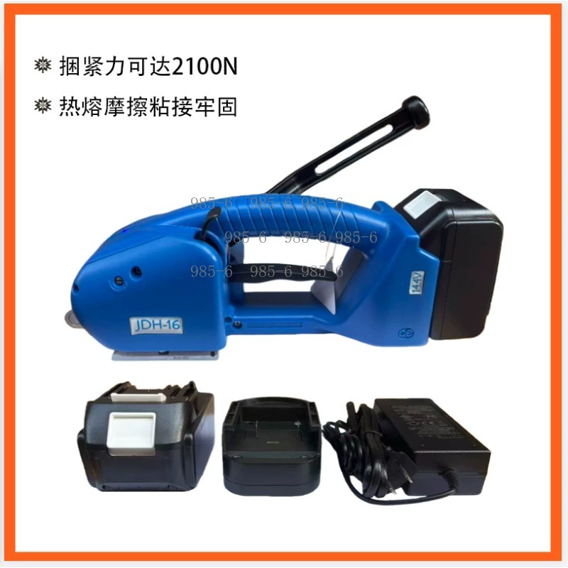 Handheld Electric Strapping Ma - đánh giá và giá Strapping Machine Pp Band