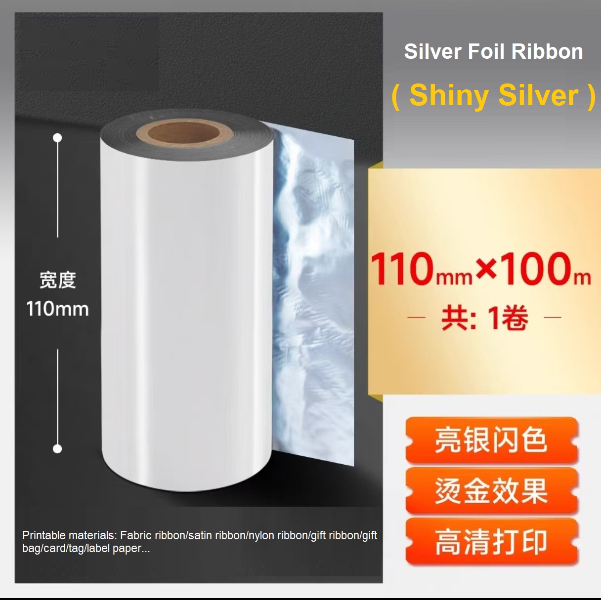 Silver Foil Ribbon Roll 110mm  - đánh giá và giá Thermal Transfer Ribbon 110Mm