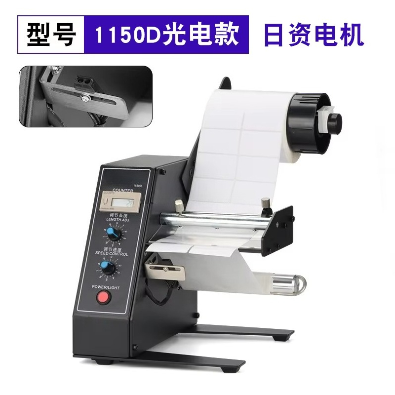 Automatic Stickers Label Dispe - đánh giá và giá Label Dispenser Automatic