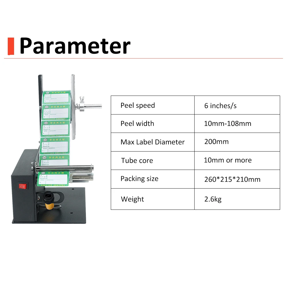 D58 Auto Label Dispenser Autom - đánh giá và giá Label Dispenser Automatic