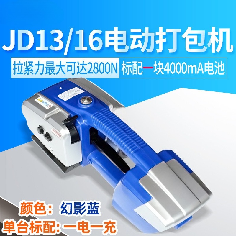 Heavy Duty Handheld Electric S - đánh giá và giá Strapping Machine Pp Band